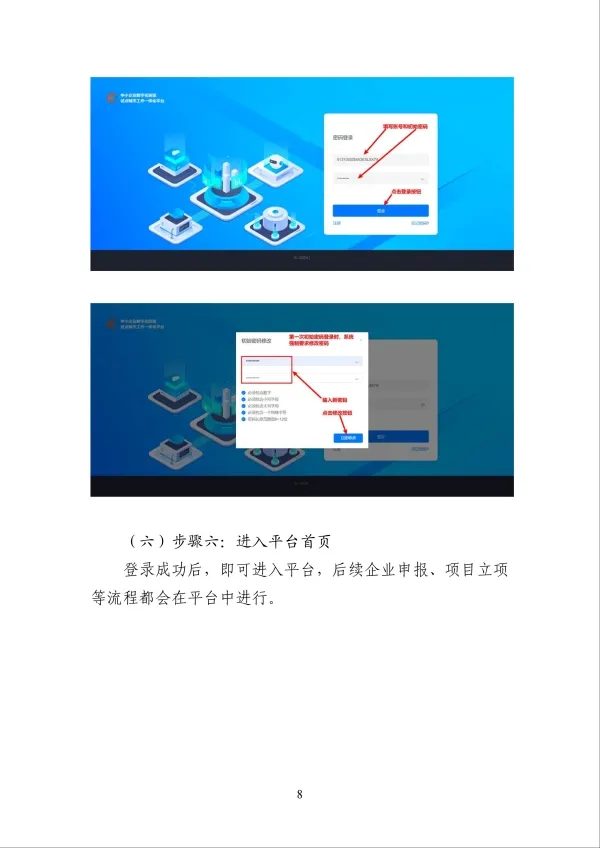 大连信息科技服务