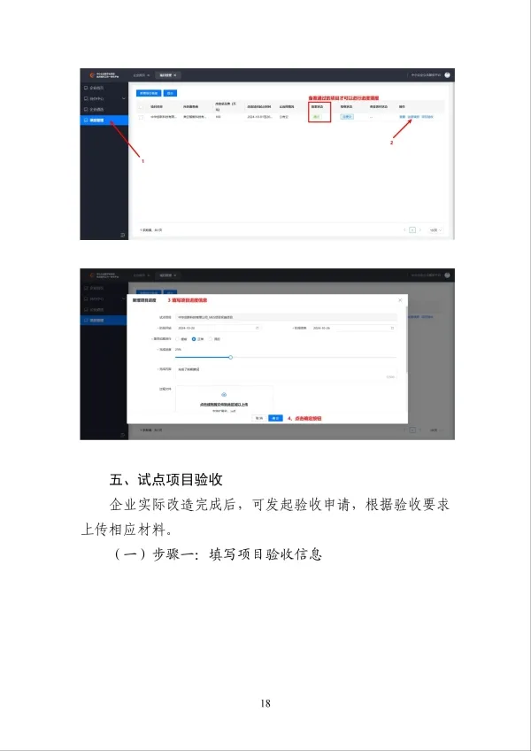 大连信息科技服务